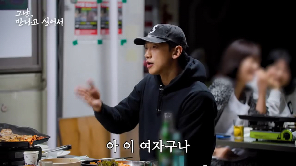 "아, 이 여자구나"…'김태희♥' 비, 결혼상대와 만날때 '운명론'('시…