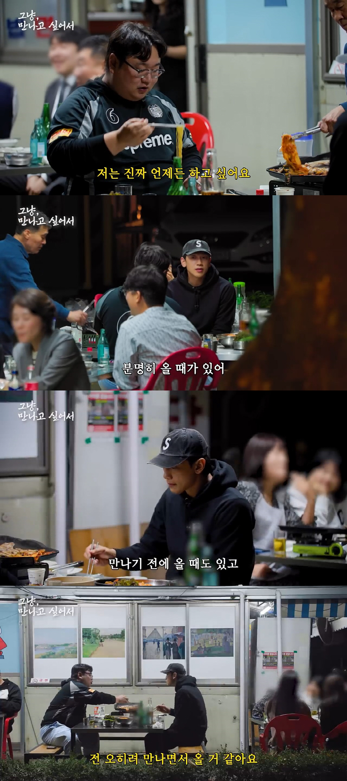 "아, 이 여자구나"…'김태희♥' 비, 결혼상대와 만날때 '운명론'('시…