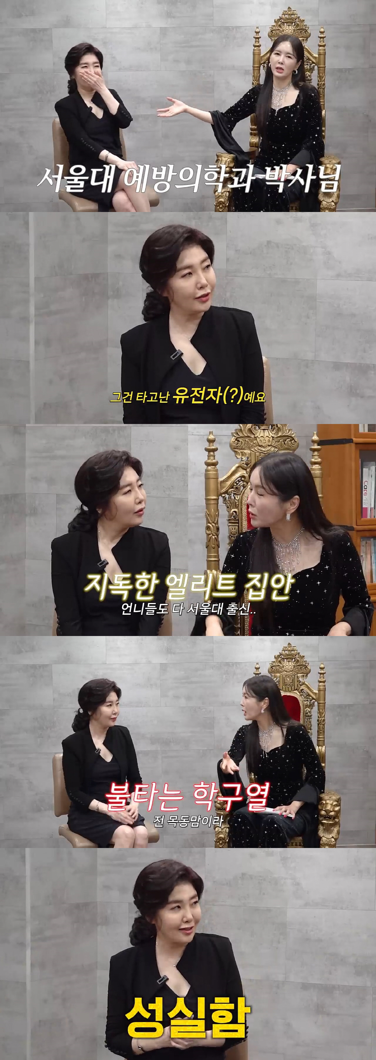 "난 목동맘"…장영란, 서울대 합격 비결 묻자 여에스더 충격 답변('A급…