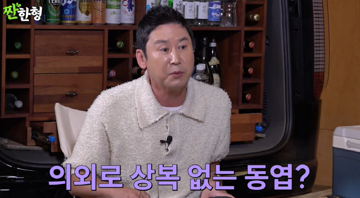 신동엽 "의외로 상복 없어..대상 못 타니까 MC라도 봐서 다행" [종합…