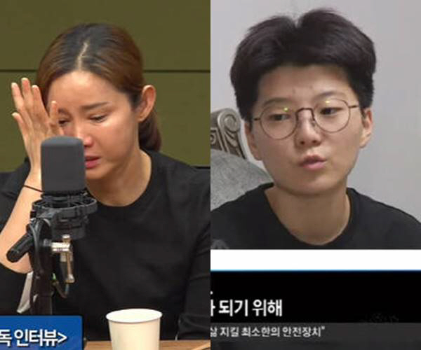 [SC이슈] "전청조에 속아"vs"남현희도 알아"..前약혼자의 엇갈린 주…