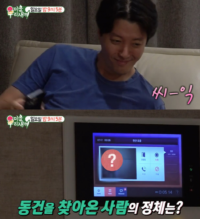 '돌싱' 이동건, 여자친구 공개? "관상에 아들 있다고" 母 깜짝 ('미…