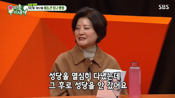 이동건 母 "내 아들은 100점짜리...이혼 후 힘들어 사람 피해 다녔다…