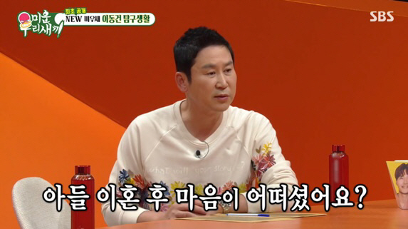 이동건 "조윤희와 이혼 후 공허함 느껴"..母는 "힘들어서 사람들 피했다…