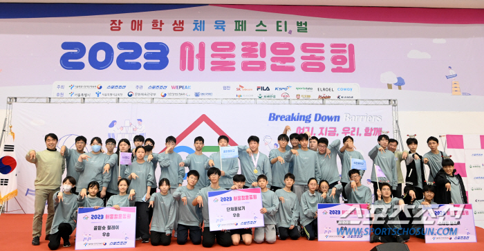 "모두의 운동회,모두 수고했어요!" 2023 서울림운동회 부문별 수상학교…