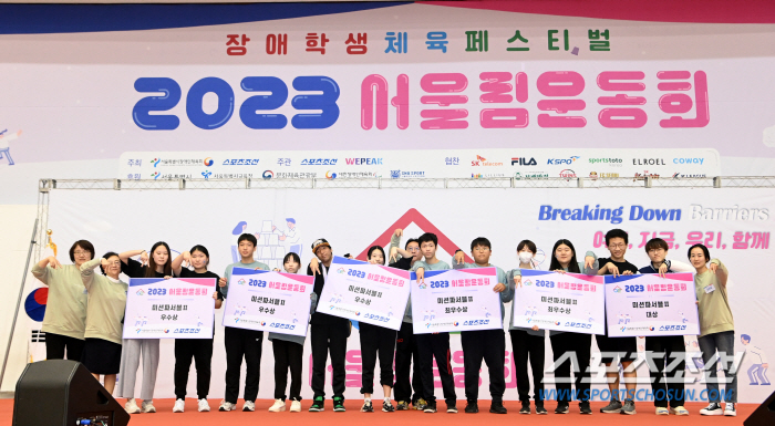 "모두의 운동회,모두 수고했어요!" 2023 서울림운동회 부문별 수상학교…