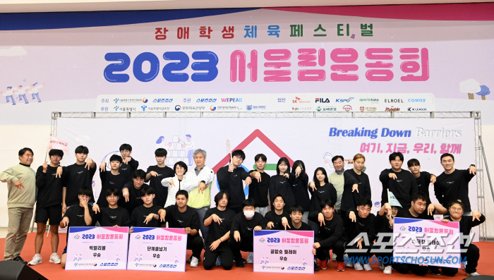 "모두의 운동회,모두 수고했어요!" 2023 서울림운동회 부문별 수상학교…