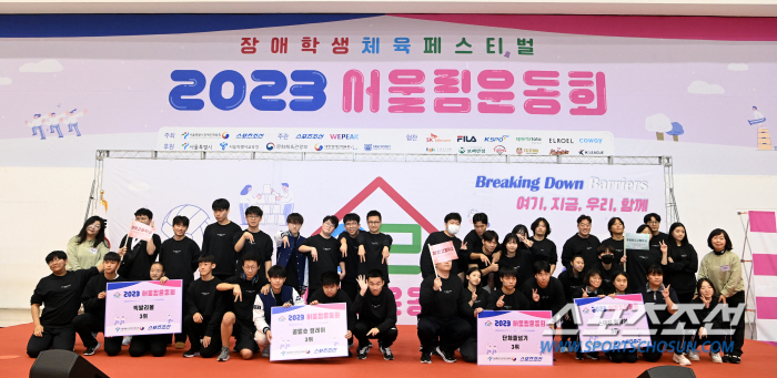 "모두의 운동회,모두 수고했어요!" 2023 서울림운동회 부문별 수상학교…