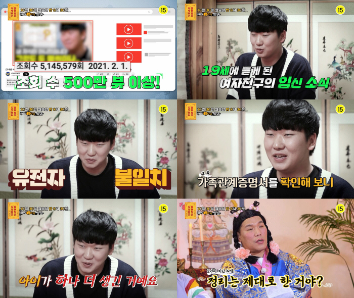 "母 가정폭력·폭언에 고막 터져, 협박 문자까지"...서장훈 "이게 말이…