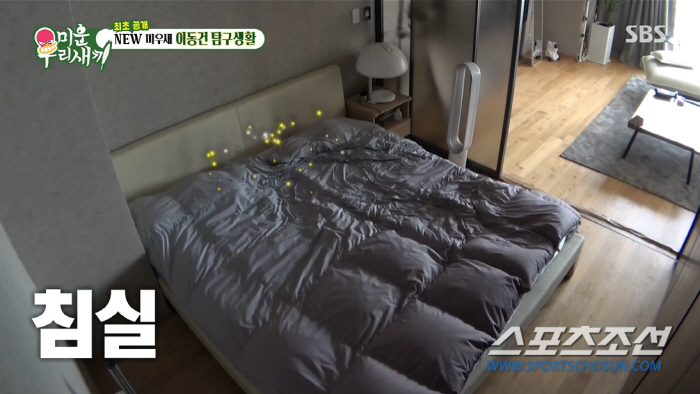 "이혼 후 침대까지 그대로 쓰는 건 그렇지 않냐?". 이동건, 쓰던 침대…