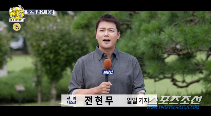 [종합]'MBC연예대상', '달려가는' 기안84 vs '태세 역전' 전현…