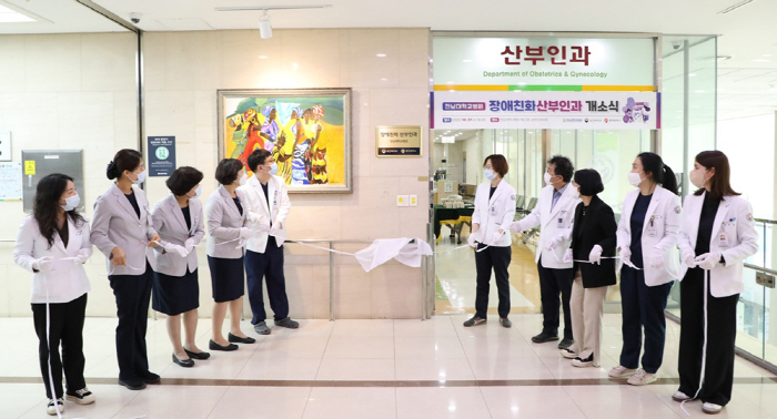 전남대병원, 광주·전남 첫 장애친화 산부인과 문 열어