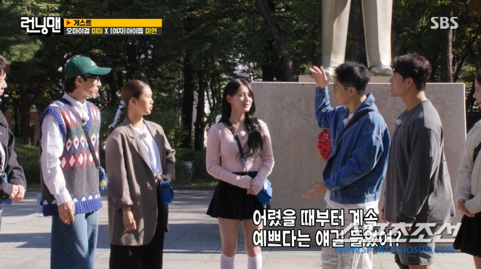 "중간에 잠깐 안 예뻤다". (여자)아이들 미연, 충격 초등학교 졸업사진…
