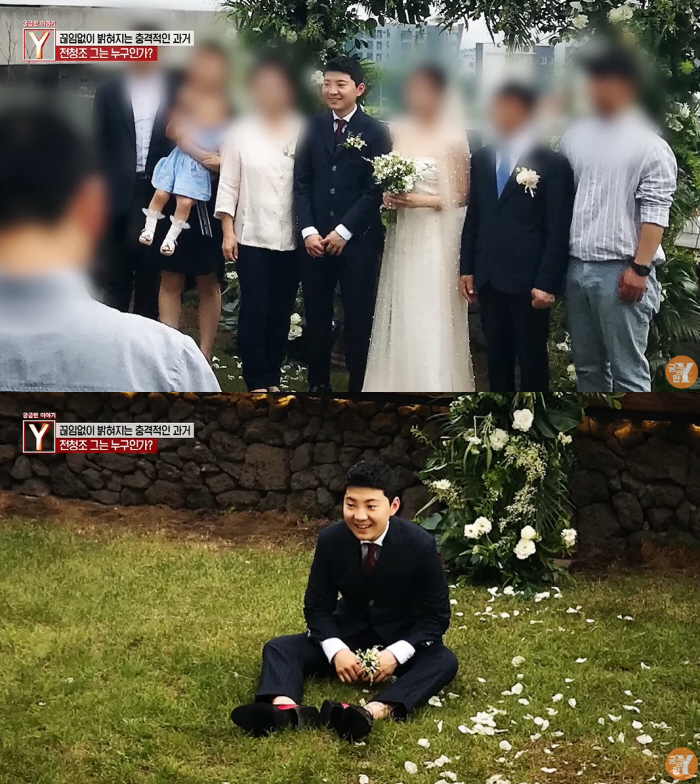 전청조 동성 결혼식 사진 공개..턱시도 입고 남자인 척 [종합]