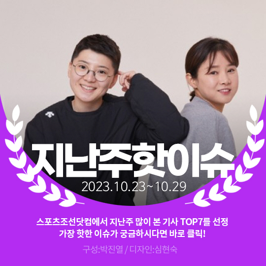 [카드뉴스] 지난주 핫이슈, 전청조, 성별-사기 의혹 반박