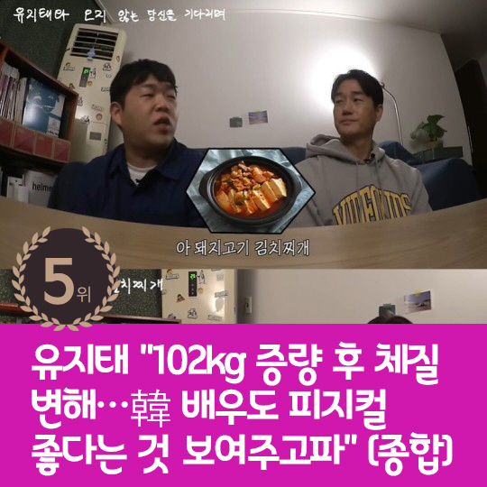 [카드뉴스] 지난주 핫이슈, 전청조, 성별-사기 의혹 반박