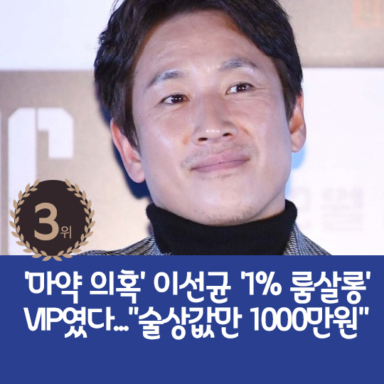 [카드뉴스] 지난주 핫이슈, 전청조, 성별-사기 의혹 반박