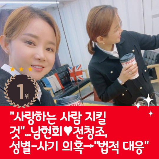 [카드뉴스] 지난주 핫이슈, 전청조, 성별-사기 의혹 반박