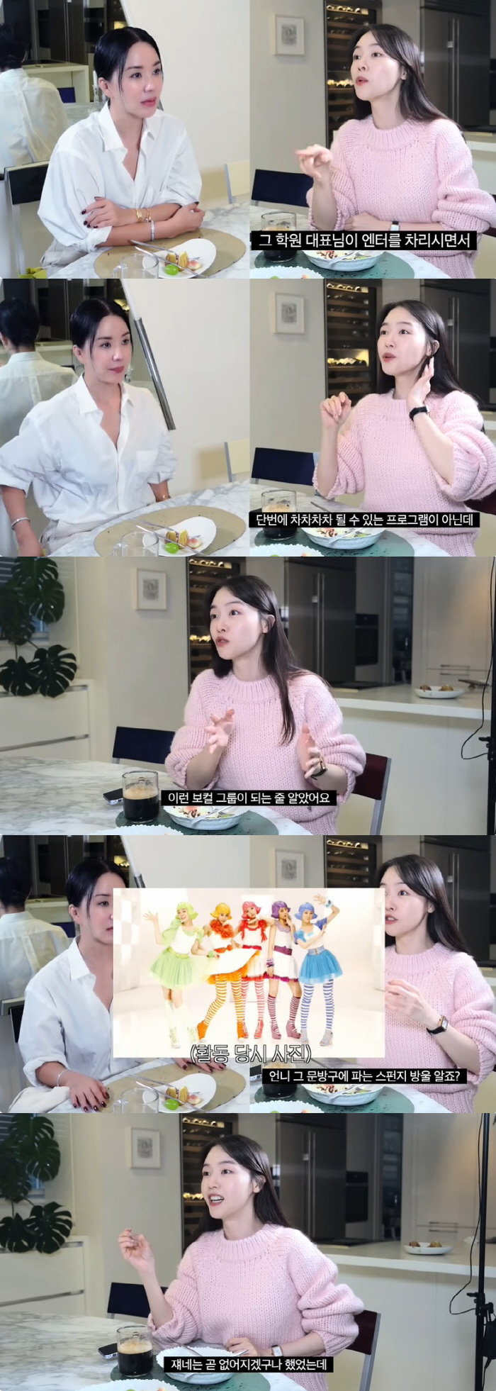 방민아 "걸스데이 데뷔 콘셉트 싫어 많이 울어…연기 도전, 팬 배신한 느…