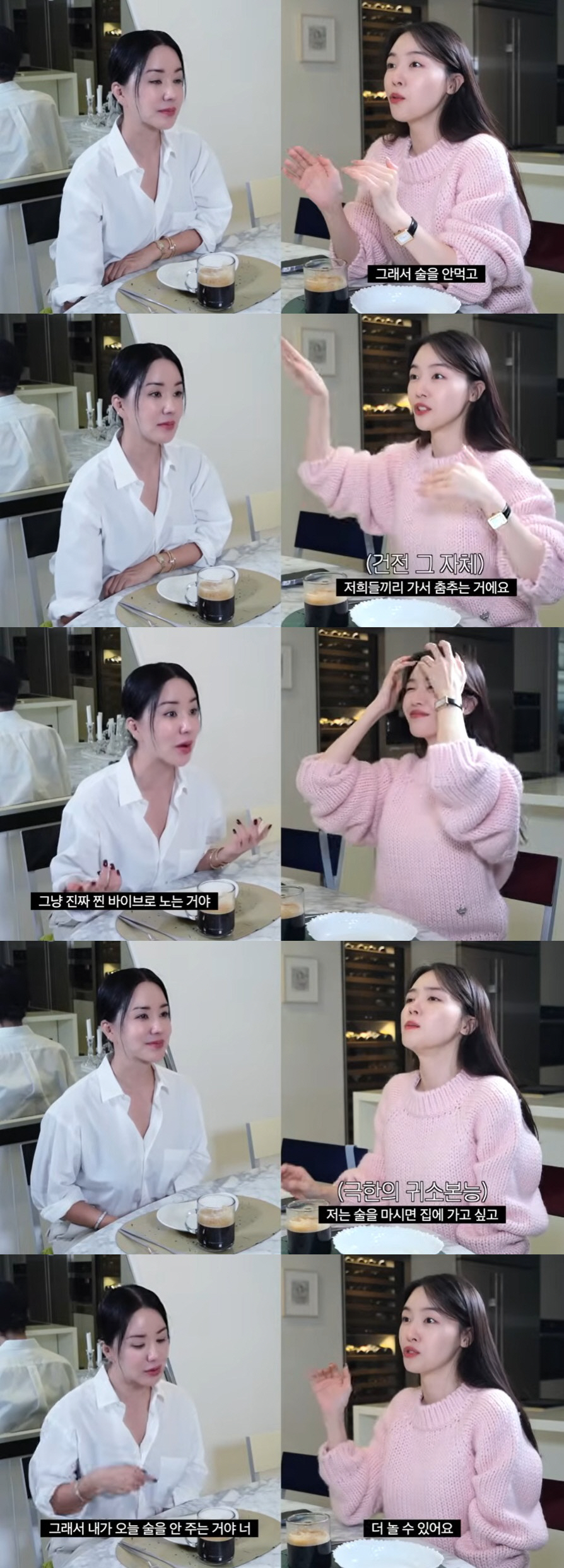 방민아 "걸스데이 시절 클럽 엄청 다녀, '클럽녀' 댓글 달릴까 봐 검색…