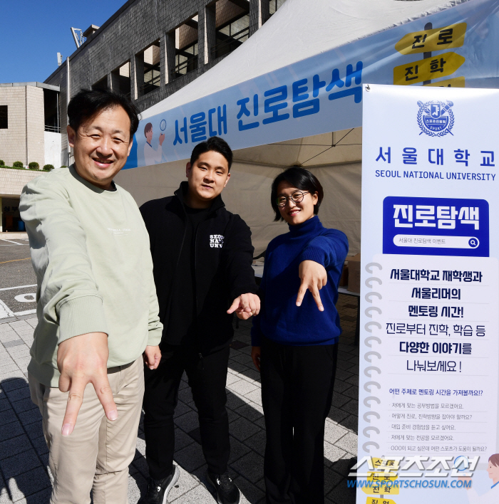 '얘들아, 너희도 할 수 있어' 서울림운동회와 함께 한 서울대 체대 진로…