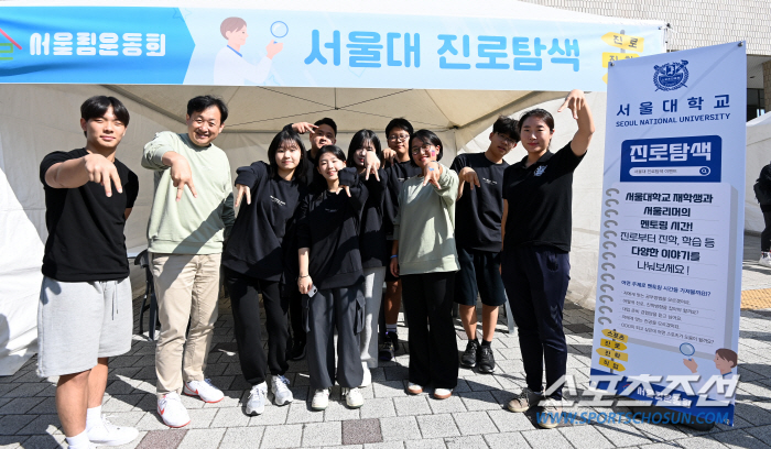 '얘들아, 너희도 할 수 있어' 서울림운동회와 함께 한 서울대 체대 진로…