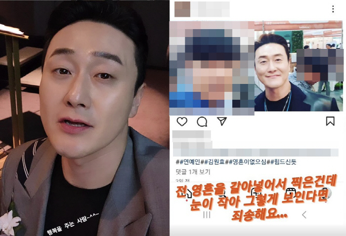 "김원효 영혼 없어" 사진 찍어준 팬 지적에 "눈 작아 그렇게 보인다면 …