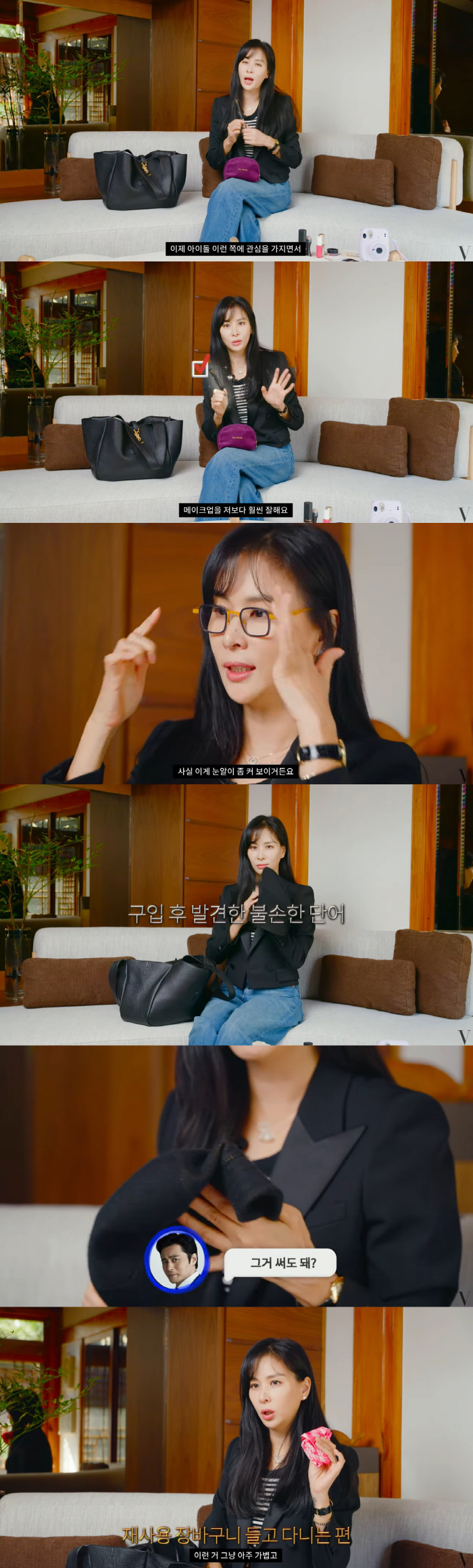 '장동건♥' 고소영 "10세 딸 아이돌에 관심 多..메이크업도 나보다 잘…