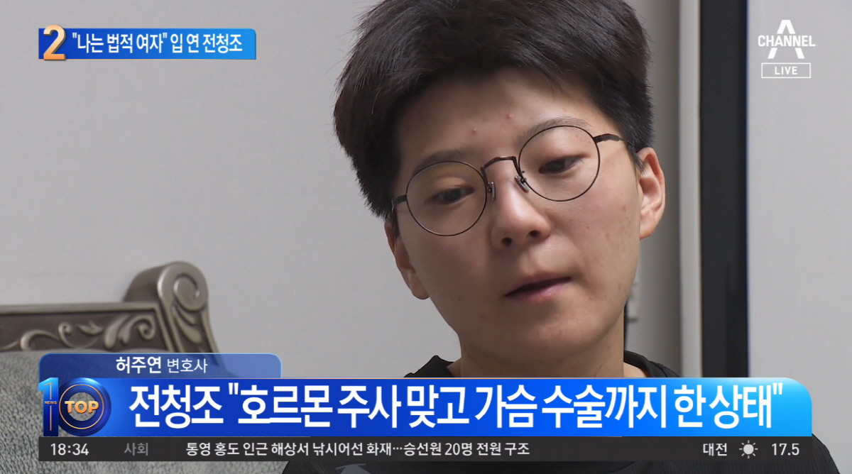 "정체 알았다" vs "완전 속았다" 남현희X전청조 '재벌사칭→성전환' …