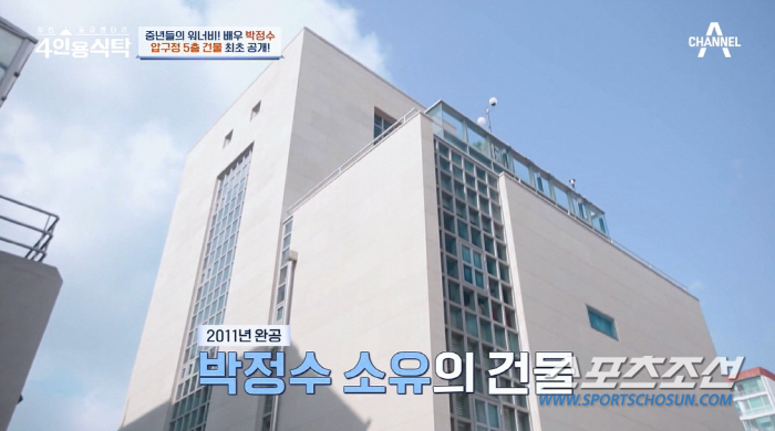 '압구정 5층 건물주' 박정수, "저랑 같이 사는 男 작업실"