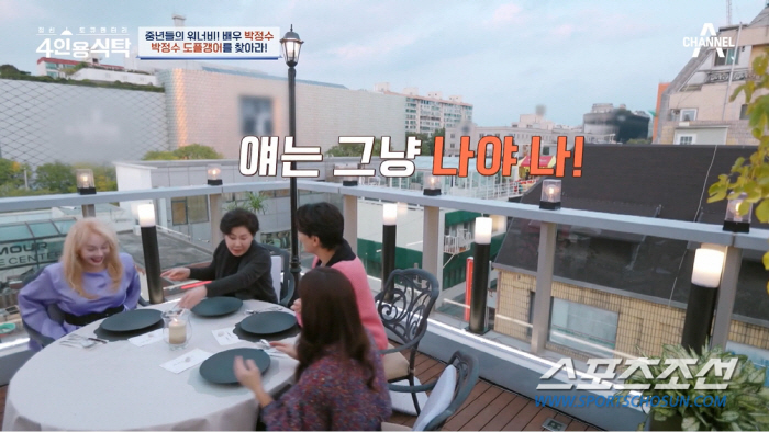 '압구정 5층 건물주' 박정수, "저랑 같이 사는 男 작업실"