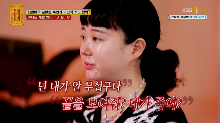 "딸이 마약한다+몸 판다" 서장훈 열받아 말문이 턱..유언비어 퍼트리는 …