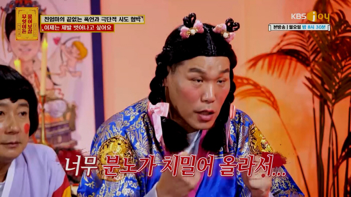 "딸이 마약한다+몸 판다" 서장훈 열받아 말문이 턱..유언비어 퍼트리는 …