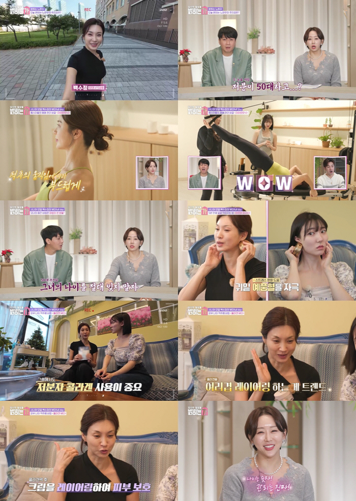 "51세 맞아?"…슈퍼모델 시니어 대상 백수정, 20대 같은 피부·몸매에…