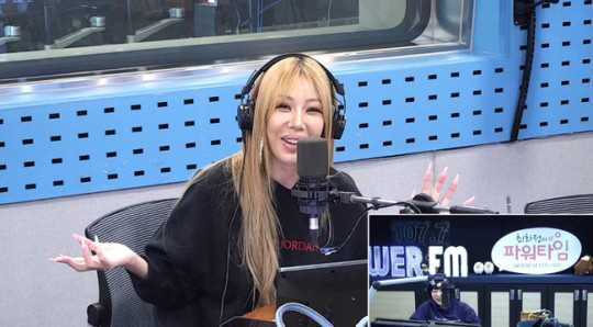 제시, 스케줄 취소 심경 "배신 당해 스트레스 커…잠 못 자고 많이 운다…