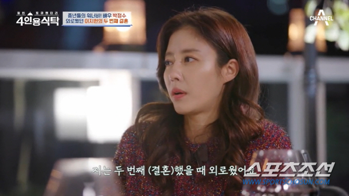 '두번 이혼' 이지현, "男 만나는게 무섭다"…박해미, "너도 세다. 네…
