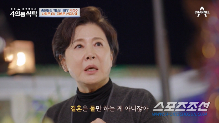 '두번 이혼' 이지현, "男 만나는게 무섭다"…박해미, "너도 세다. 네…