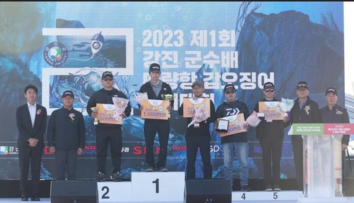 강진 전국 바다낚시대회·해양박람회 흥행 성공