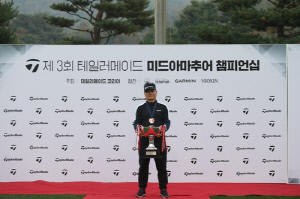 '주 6회 연습' 정향 철 씨, 테일러메이드 미드아마추어 우승