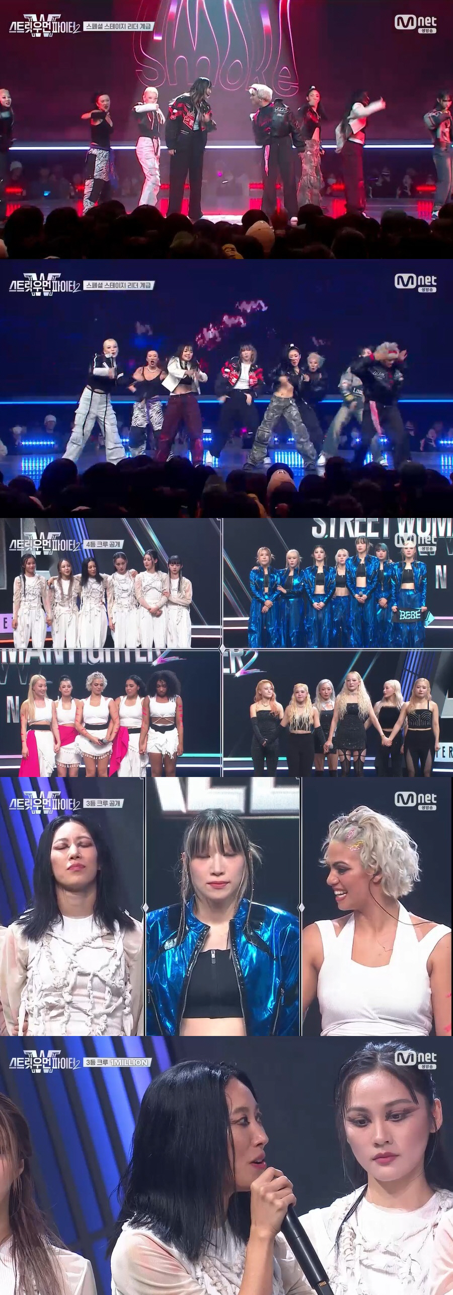 [SC리뷰] '스우파2' 베베, 이변없는 최종우승 "자랑스럽고 영광"