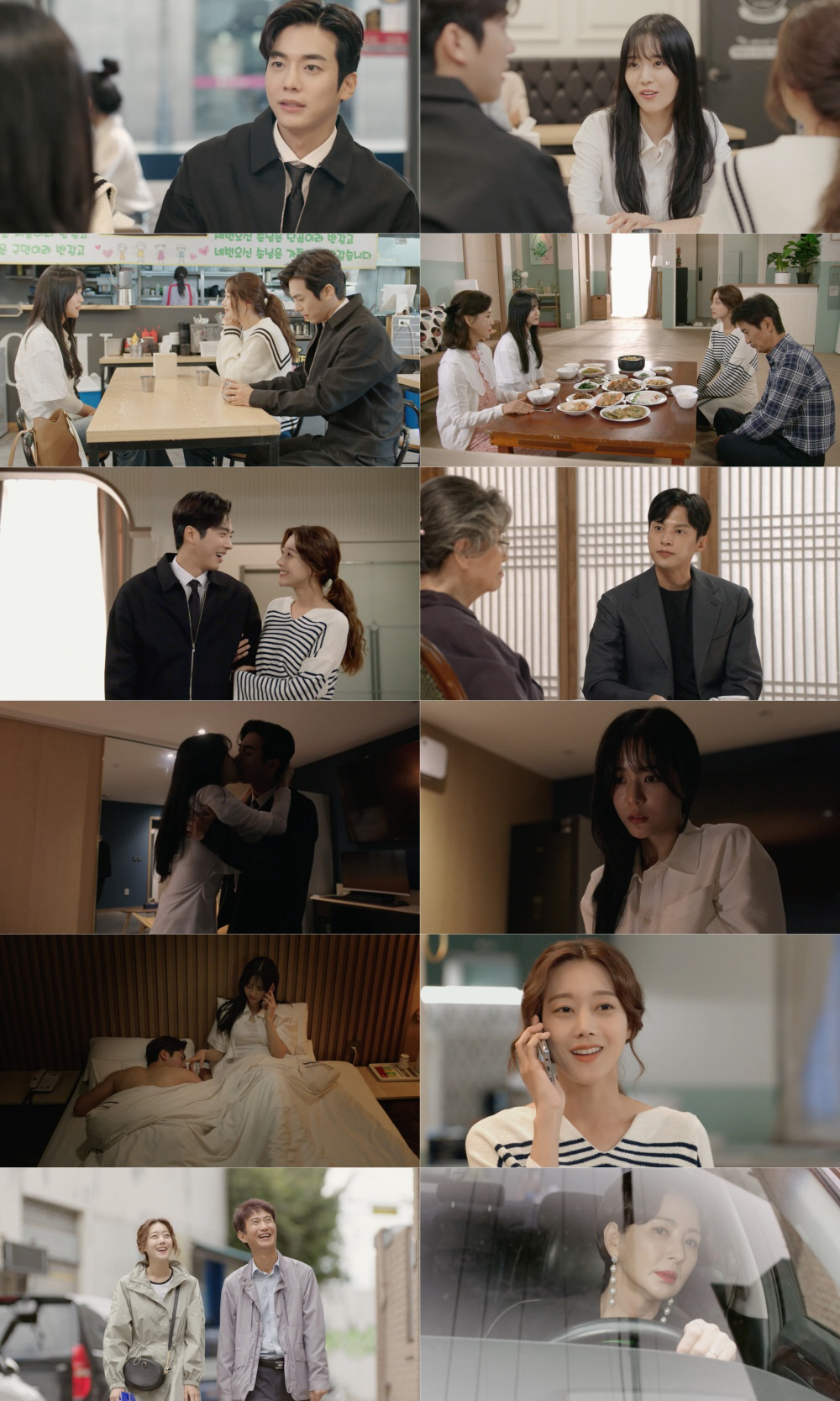 [SC리뷰]오세영, 절친 오승아 남편 문지후와 하룻밤 동침…결국 유혹 성…