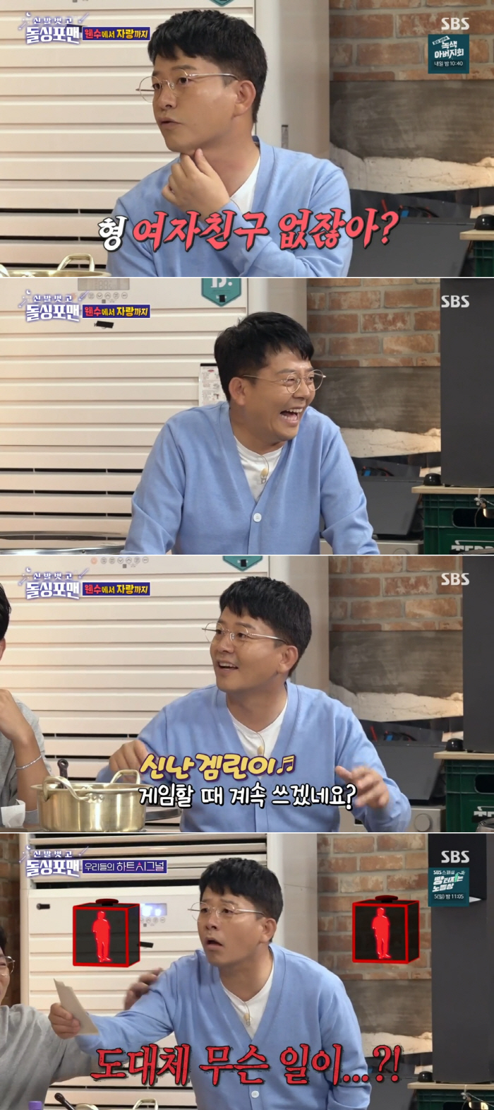 [SC리뷰] 김지민 "'돌싱포맨' 임팩트 없어져"→이상민 "화제성 위해 …