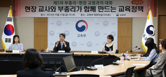 한국체육학회, 교육부의 초1·2 '체육교과' 별도 신설&학교체육활성화 방…