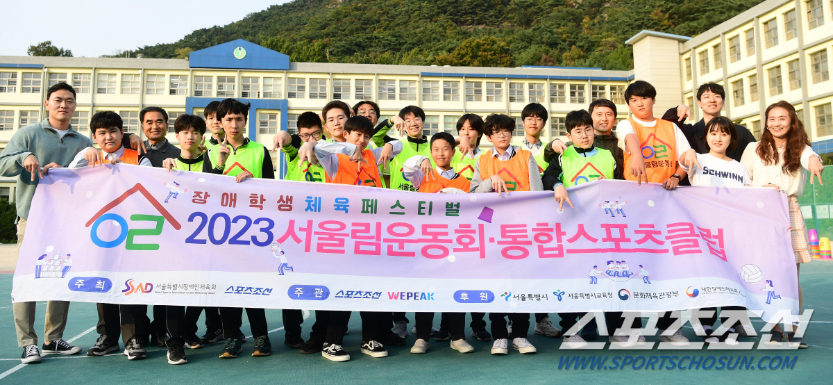 한국체육학회, 교육부의 초1·2 '체육교과' 별도 신설&학교체육활성화 방…