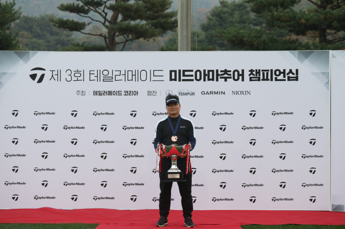 [골프소식]'2언더파 70타' 정향철씨, 제3회 테일러메이드 미드아마추어 챔피언십 우승