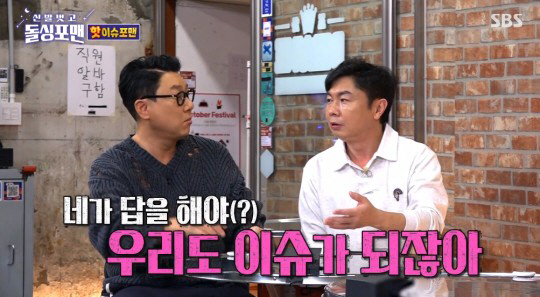 이상민, 이혜영 "행복한 가정 꾸려라" 영상편지에…"무슨 답장을 해" 질…