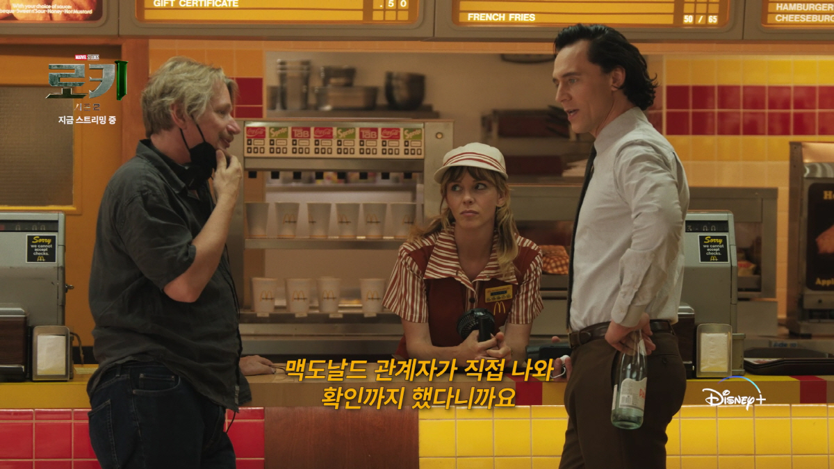 마블 '로키2' 촬영장에 맥도날드 본사 직원 직접 찾아간 이유