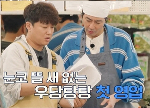 "이것까지 잘하면 어떡해"…조인성, 김밥·대게 라면 장인 됐다 "하얗게 …