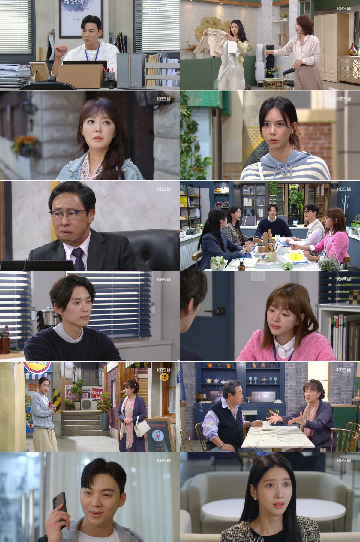 KBS 1TV '우당탕탕 패밀리', 이종원이 건넨 30년 전 편지 안연홍…