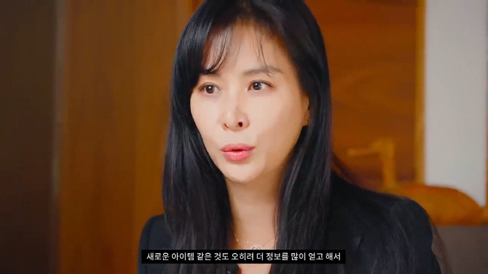 고소영 "나보고 고양이상이라는데 사실 눈 약간 처져있어" 뭐래('보그코리…